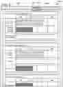 Fig. 28 - SECURE DESIGN AND DEVELOPMENT: INTERTWINED MANAGEMENT AND TECHNOLOGICAL SECURITY ASSESSMENT FRAMEWORK