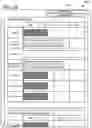 Fig. 29 - SECURE DESIGN AND DEVELOPMENT: INTERTWINED MANAGEMENT AND TECHNOLOGICAL SECURITY ASSESSMENT FRAMEWORK