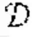 Fig. 07 - Natural language processing with an N-gram machine