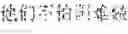 Fig. 06 - Translation model training method, sentence translation method, device, and storage medium