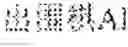 Fig. 07 - Translation model training method, sentence translation method, device, and storage medium