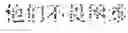 Fig. 08 - Translation model training method, sentence translation method, device, and storage medium