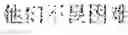 Fig. 22 - Translation model training method, sentence translation method, device, and storage medium