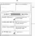 Fig. 01 - ELECTRONIC DEVICE AND CONTROL METHOD THEREOF