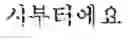Fig. 55 - ELECTRONIC DEVICE AND CONTROL METHOD THEREOF