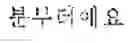 Fig. 63 - ELECTRONIC DEVICE AND CONTROL METHOD THEREOF