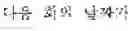 Fig. 67 - ELECTRONIC DEVICE AND CONTROL METHOD THEREOF