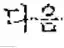 Fig. 69 - ELECTRONIC DEVICE AND CONTROL METHOD THEREOF