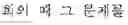 Fig. 70 - ELECTRONIC DEVICE AND CONTROL METHOD THEREOF