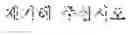 Fig. 71 - ELECTRONIC DEVICE AND CONTROL METHOD THEREOF