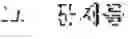 Fig. 84 - ELECTRONIC DEVICE AND CONTROL METHOD THEREOF