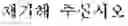Fig. 85 - ELECTRONIC DEVICE AND CONTROL METHOD THEREOF