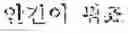 Fig. 86 - ELECTRONIC DEVICE AND CONTROL METHOD THEREOF