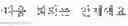 Fig. 87 - ELECTRONIC DEVICE AND CONTROL METHOD THEREOF