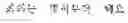Fig. 89 - ELECTRONIC DEVICE AND CONTROL METHOD THEREOF