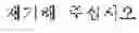 Fig. 95 - ELECTRONIC DEVICE AND CONTROL METHOD THEREOF