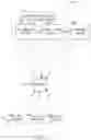 Fig. 02 - Document optical character recognition
