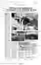 Fig. 02 - Heuristic method for analyzing content of an electronic document