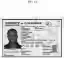 Fig. 15 - METHOD OF RECOGNIZING OBJECT FOR EACH ADMINISTRATIVE DISTRICT, AND SYSTEM THEREOF