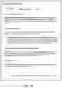 Fig. 08 - Searching pre-generated data structures for event impact discovery