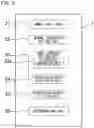 Fig. 04 - Image Inspection Apparatus
