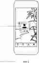 Fig. 05 - FINE-GRAIN PLACEMENT AND VIEWING OF VIRTUAL OBJECTS IN WIDE-AREA AUGMENTED REALITY ENVIRONMENTS