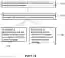 Fig. 20 - DOORBELL COMMUNICATION SYSTEMS AND METHODS
