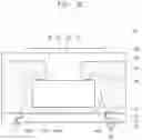 Fig. 12 - Image sensor package