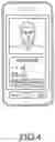 Fig. 05 - Method and apparatus for video communication