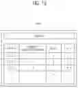 Fig. 14 - ELECTRONIC APPARATUS AND METHOD FOR CONTROLLING THE SAME