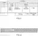 Fig. 03 - Energy efficiency paging reception mechanisms