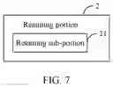 Fig. 08 - Trigger hold method and trigger hold apparatus