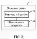 Fig. 09 - Trigger hold method and trigger hold apparatus