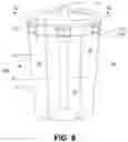 Fig. 09 - Multiple-compartment pitcher