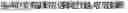 Fig. 03 - Probe guiding