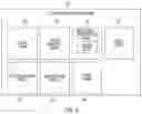 Fig. 11 - Systems and methods for determining a communication channel based on a status of a node profile determined using electronic activities