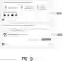 Fig. 41 - Systems and methods for determining a communication channel based on a status of a node profile determined using electronic activities