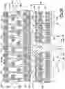 Fig. 07 - Outsole plate