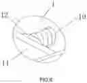 Fig. 07 - Type of Ceramic Roaster-purpose Light Rocker Arm