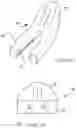 Fig. 07 - Retractor and tip extender therefor