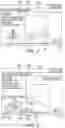 Fig. 06 - Real-time automatic registration feedback
