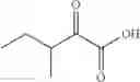 Fig. 33 - MEMBRANE ACTIVE MOLECULES