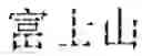 Fig. 27 - METHOD AND APPARATUS FOR TAGGING TEXT BASED ON TEACHER FORCING