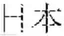 Fig. 28 - METHOD AND APPARATUS FOR TAGGING TEXT BASED ON TEACHER FORCING