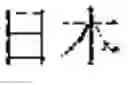 Fig. 45 - METHOD AND APPARATUS FOR TAGGING TEXT BASED ON TEACHER FORCING