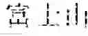 Fig. 47 - METHOD AND APPARATUS FOR TAGGING TEXT BASED ON TEACHER FORCING