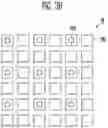 Fig. 05 - Fingerprint sensor and display device including the same