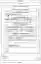Fig. 02 - Proposal region filter for digital image processing