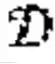 Fig. 09 - Systems and methods for adversarially robust object detection