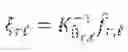 Fig. 17 - GENERALIZED NONLINEAR MIXED EFFECT MODELS VIA GAUSSIAN PROCESSES